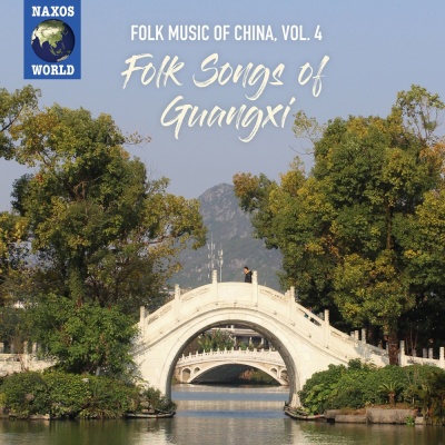 Folk Music of China, Vol. 4 - Folk Songs of Guangxi