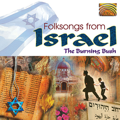 Folksongs from Israel