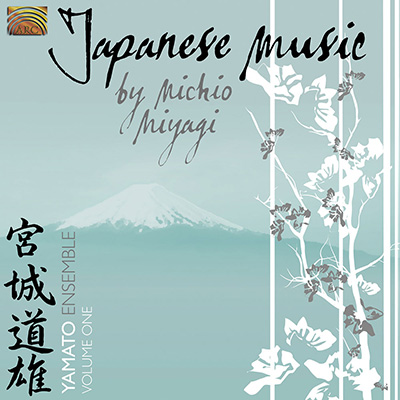 Japanese Music by Michio Miyagi  Vol I