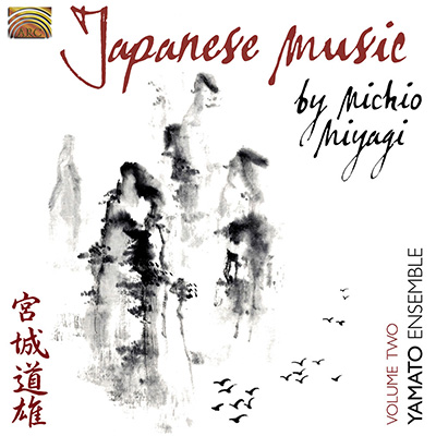 Japanese Music by Michio Miyagi Vol. 2