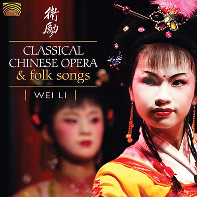 Classical Chinese Opera & Folk Songs