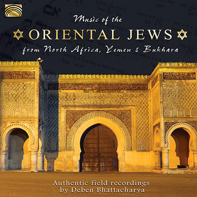 Music of the Oriental Jews from North Africa  Yemen & Bakhar