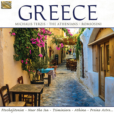 Greece – Michalis Terzis  The Athenians  Romiosini