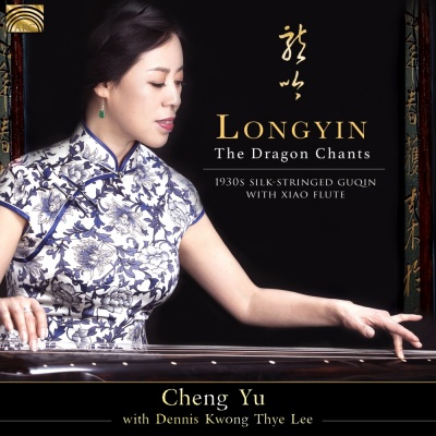 Longyin - The Dragon Chants - 1930s' silk-stringed guqin with xiao flute