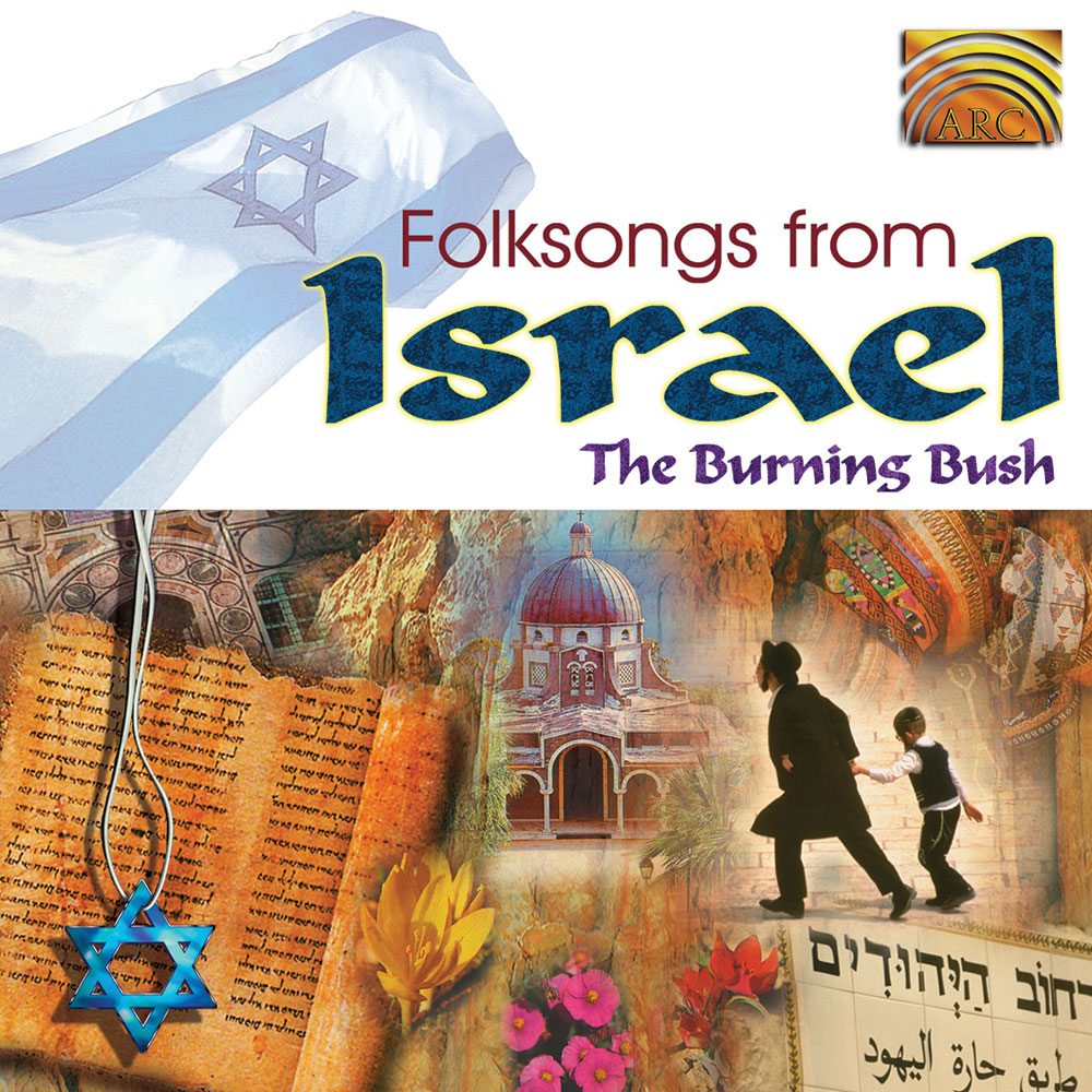Folksongs from Israel