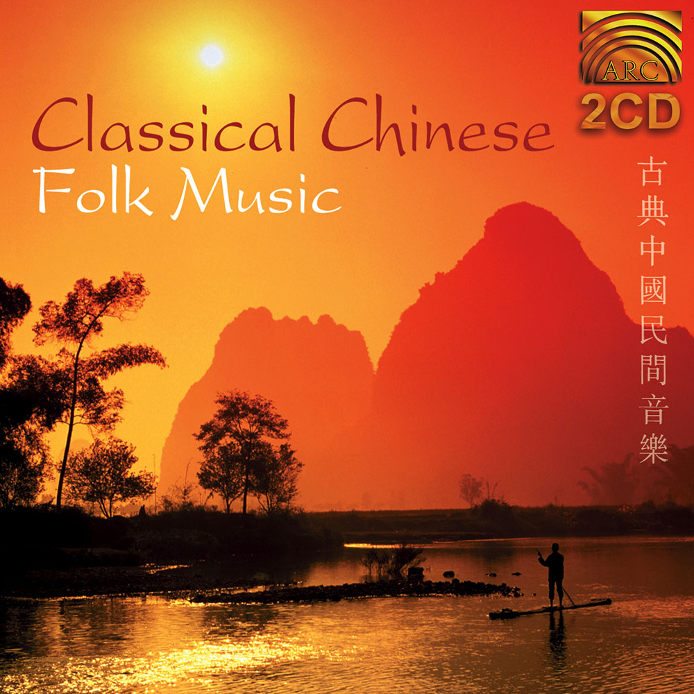 Chinese Classical Folk Music