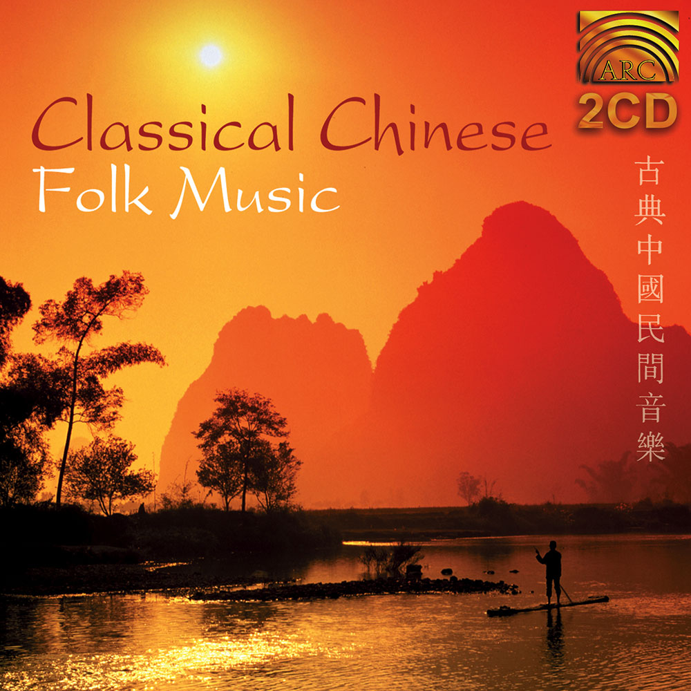 chinese-classical-folk-music-store-arcmusic-co-uk