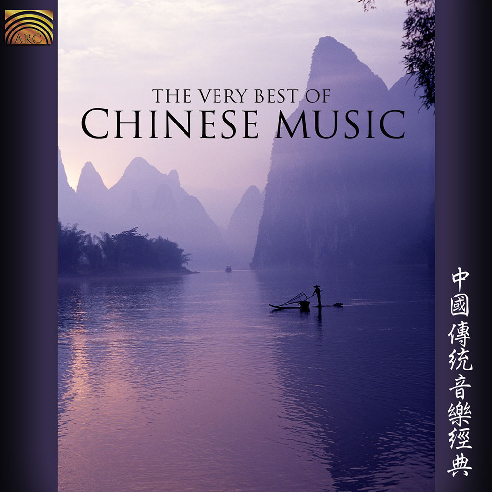 The Very Best of Chinese Music