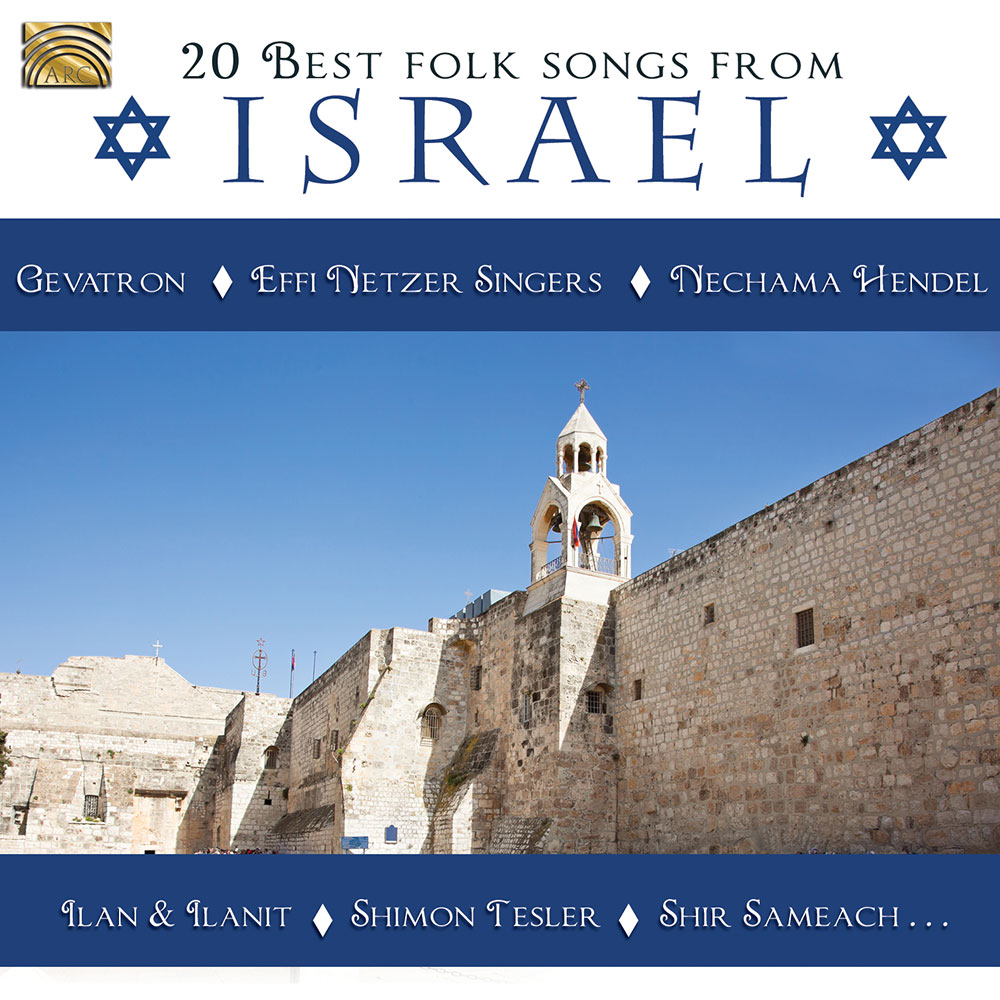 Best of Folk Songs from Israel