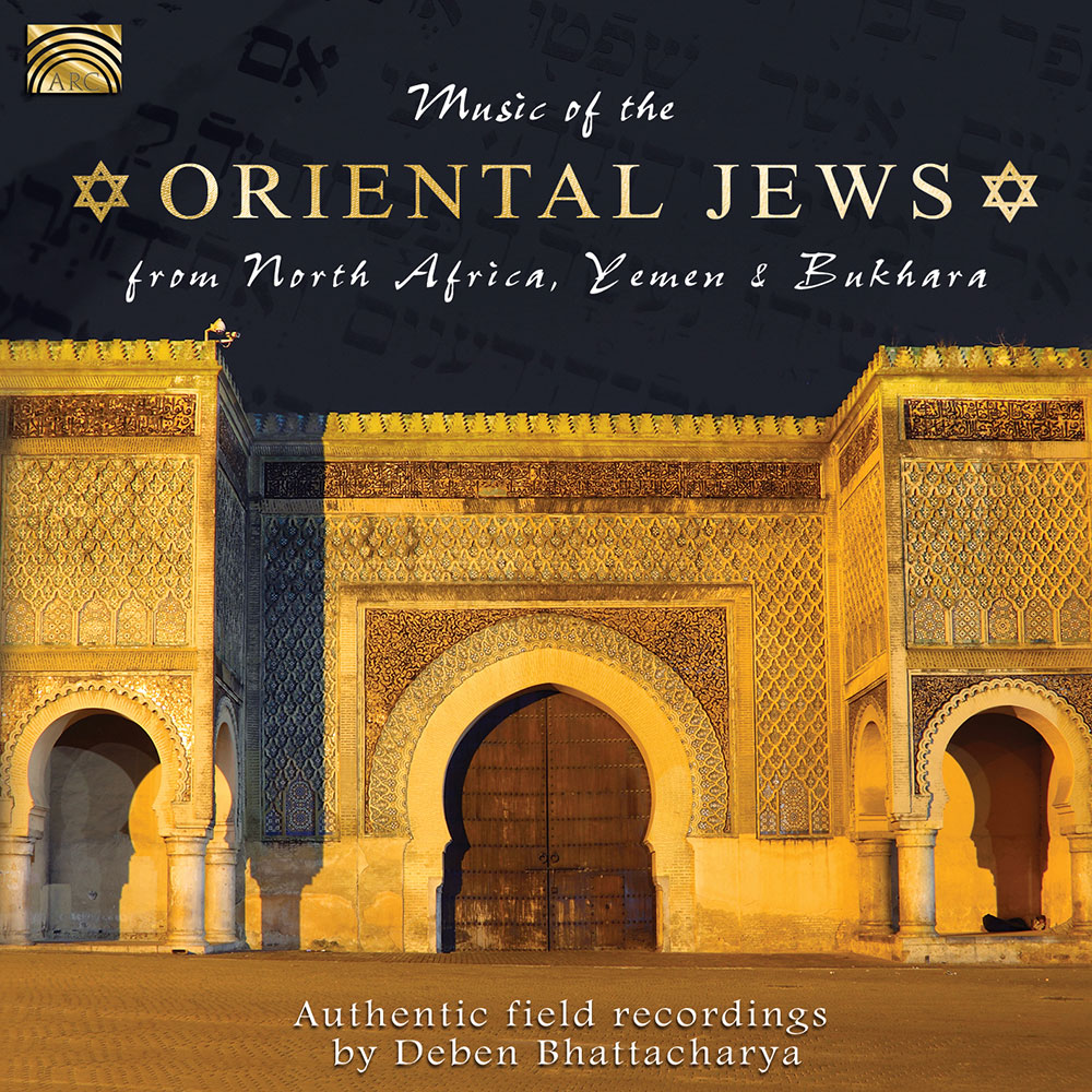 Music of the Oriental Jews from North Africa  Yemen & Bakhar