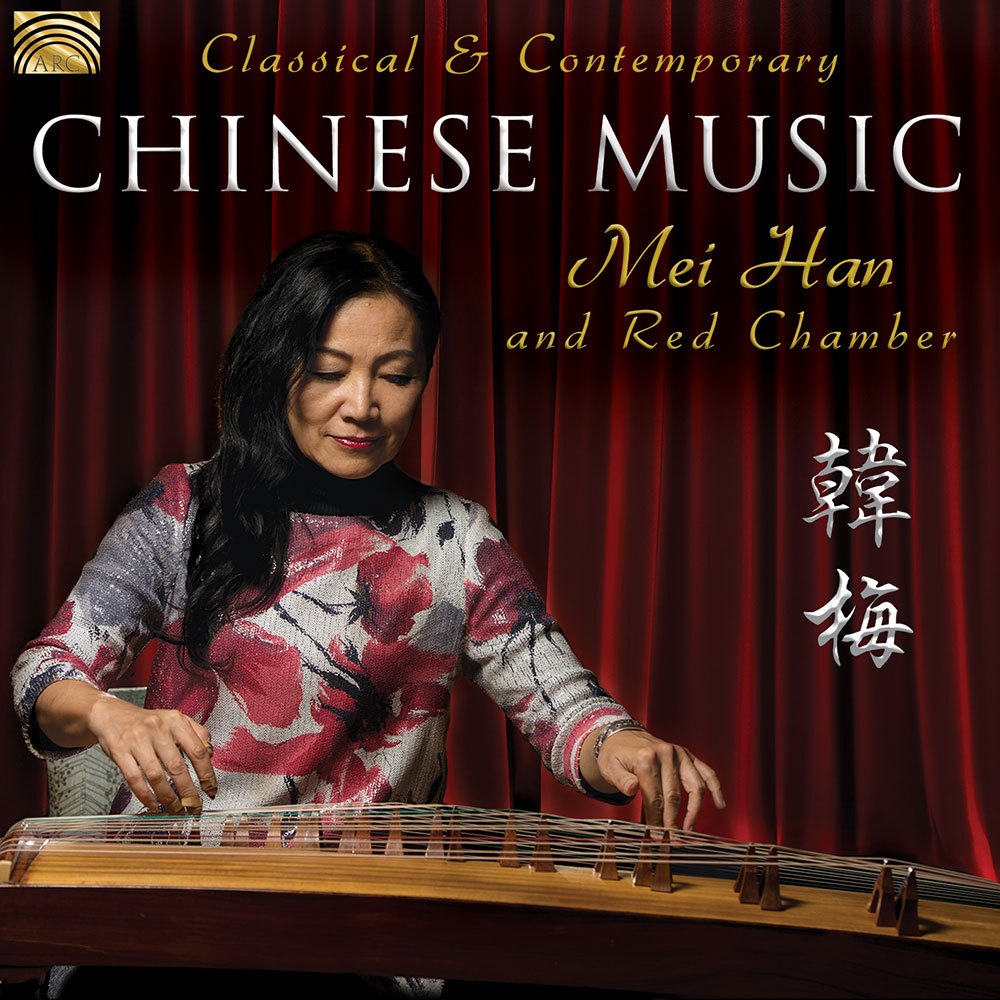 Classical & Contemporary Chinese Music