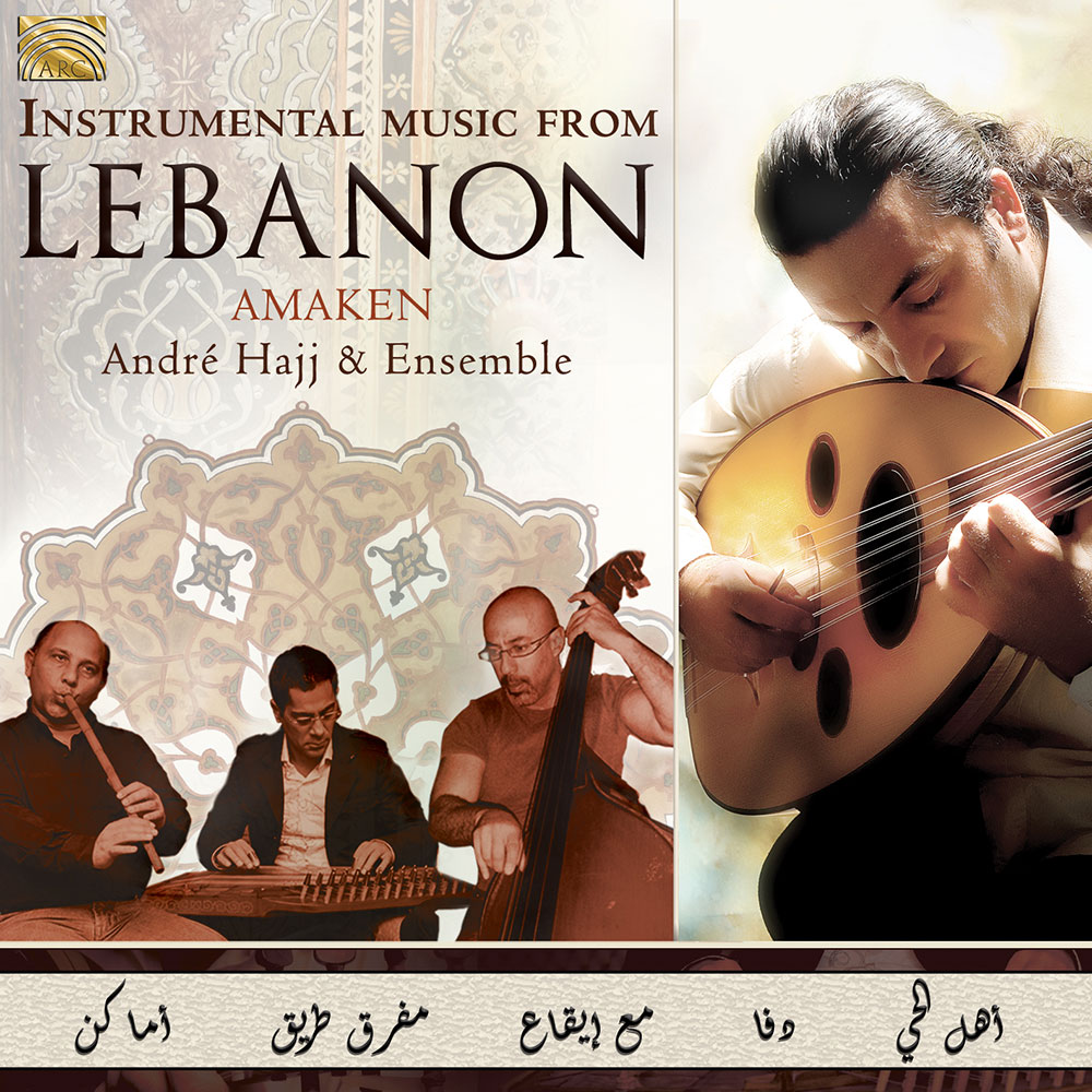 Instrumental Music from Lebanon - Amaken