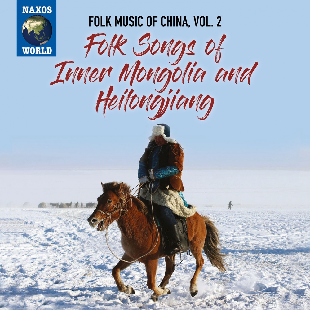 Folk Music of China, Vol. 2 - Folk Songs of Inner Mongolia and Heilongjiang