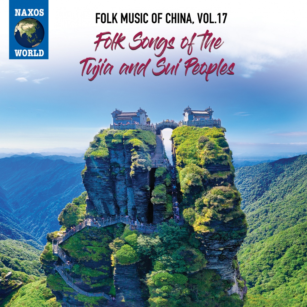 Folk Music of China, Vol. 17 - Folk Songs of the Tujia and Sui Peoples